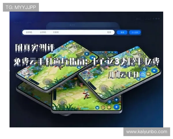 开云app苹果版下载大型体育赛事预热防骗避坑指南 开云app苹果版下载大型体育赛事预热防骗避坑指南