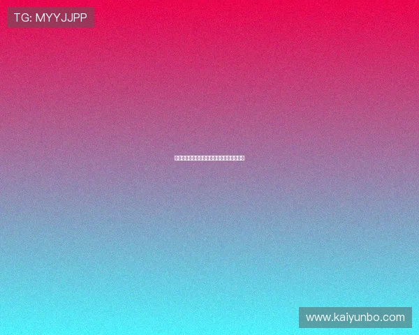 球队交锋波胆查询避坑指南高频玩法防骗技巧