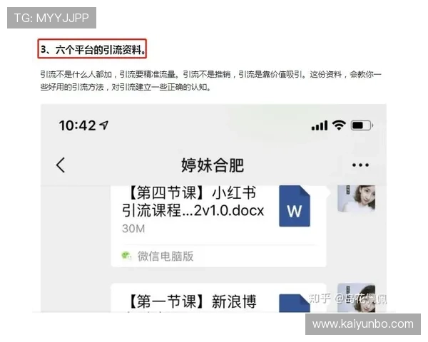 开云买波胆算流水吗防骗避坑指南 开云买波胆算流水吗防骗避坑指南
