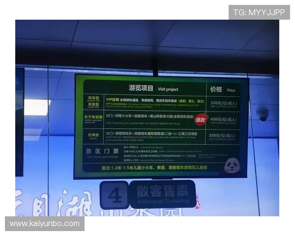 篮球直播玩球电子真人避坑指南与极速提现技巧