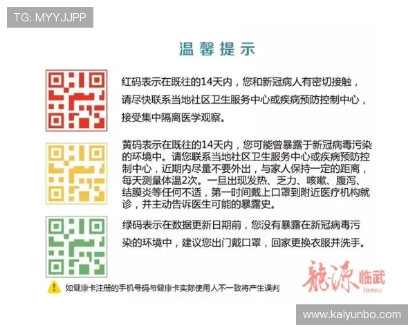 波胆怎么控制风险 电子竞技投注避坑防骗指南